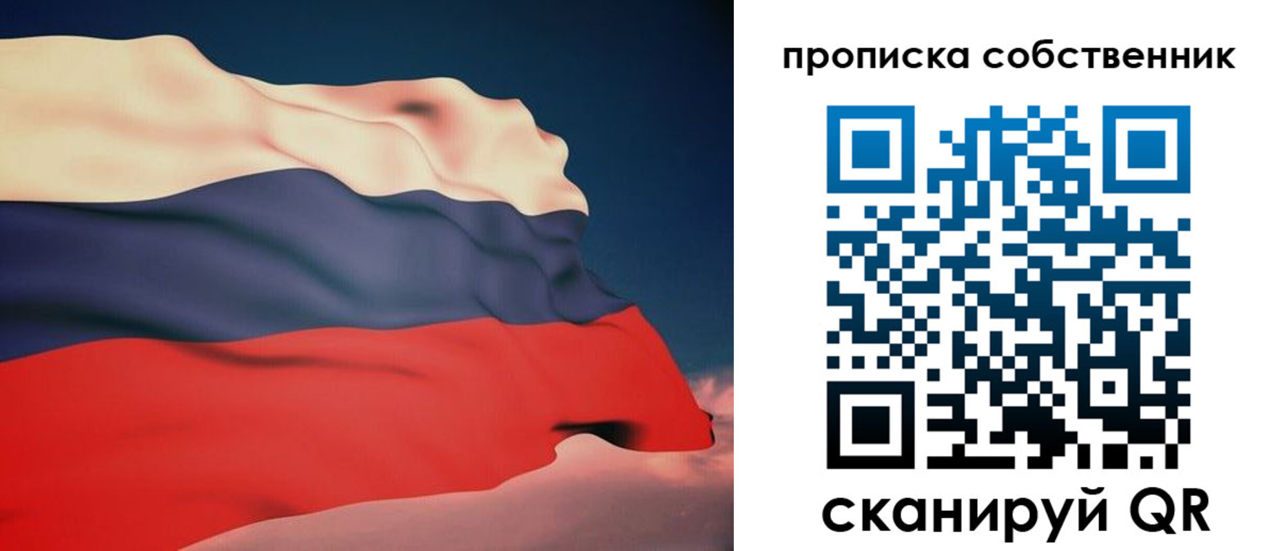 временная регистрация госуслуги в Междуреченске