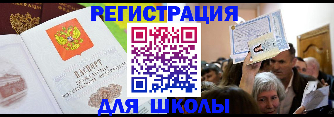 форма 3 в Междуреченске